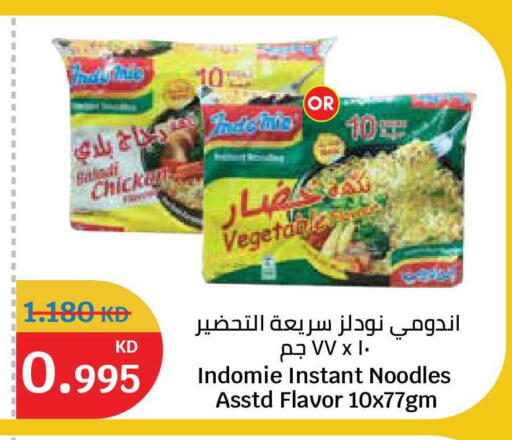 available at City Hypermarket in Kuwait - Kuwait City