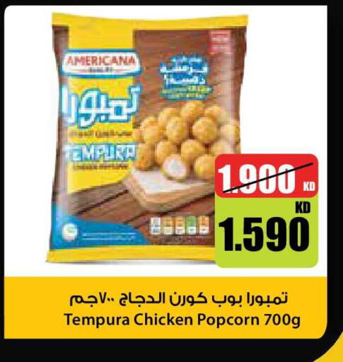 available at City Hypermarket in Kuwait - Kuwait City