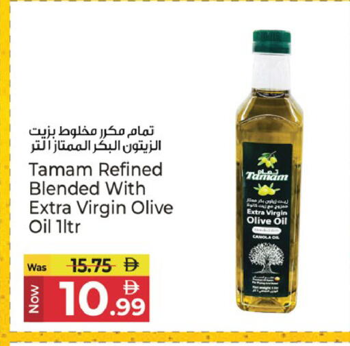 available at Kenz Hypermarket in UAE - Sharjah / Ajman