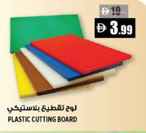 available at Hashim Hypermarket in UAE - Sharjah / Ajman
