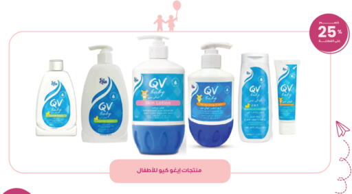 available at Innova Health Care in KSA, Saudi Arabia, Saudi - Jubail