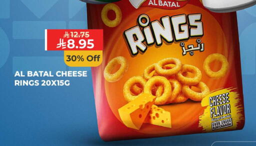 available at Carrefour in KSA, Saudi Arabia, Saudi - Jeddah