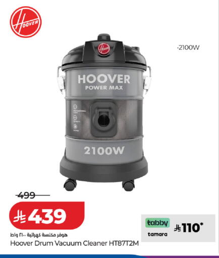 available at لولو هايبرماركت in مملكة العربية السعودية, السعودية, سعودية - الخرج