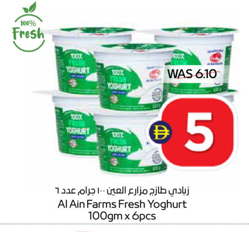 available at أدكووب in الإمارات العربية المتحدة , الامارات - رَأْس ٱلْخَيْمَة