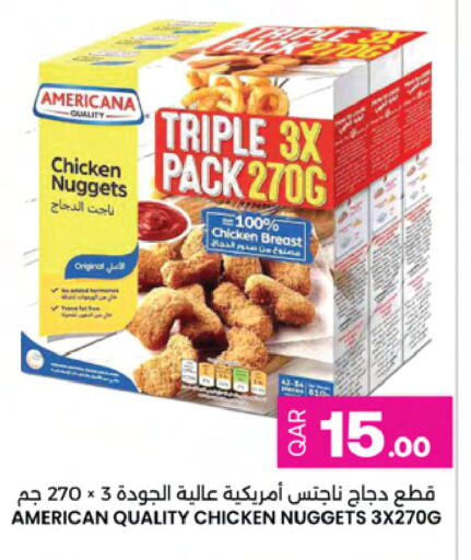 available at أنصار جاليري in قطر - الشحانية