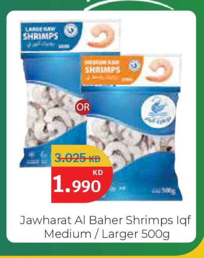 available at City Hypermarket in Kuwait - Kuwait City