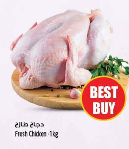 available at سفاري هايبرماركت in الإمارات العربية المتحدة , الامارات - الشارقة / عجمان