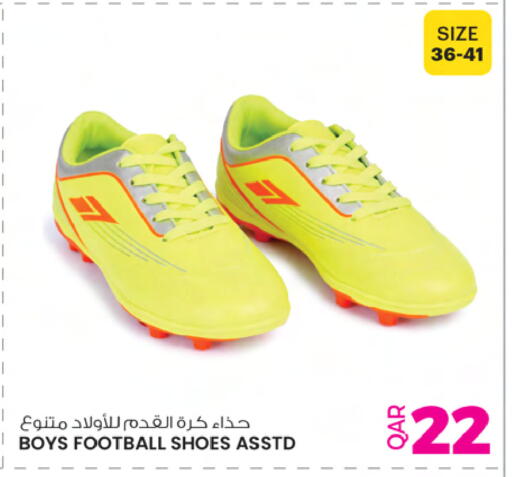 available at Ansar Gallery in Qatar - Al-Shahaniya