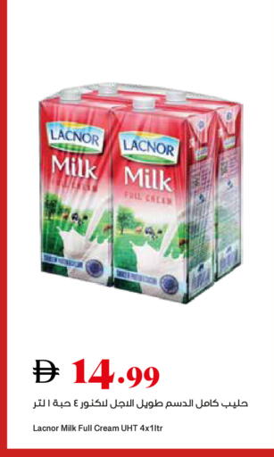 available at تروليز سوبرماركت in الإمارات العربية المتحدة , الامارات - الشارقة / عجمان