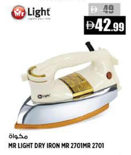 available at Hashim Hypermarket in UAE - Sharjah / Ajman
