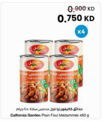 available at مركز سلطان in الكويت - مدينة الكويت