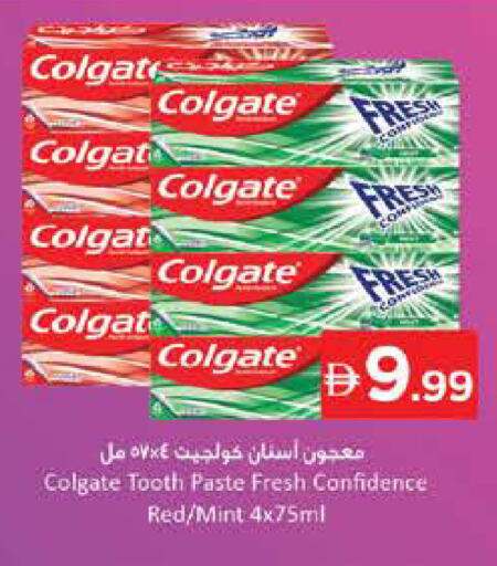 Mint available at نستو هايبرماركت in الإمارات العربية المتحدة , الامارات - الشارقة / عجمان