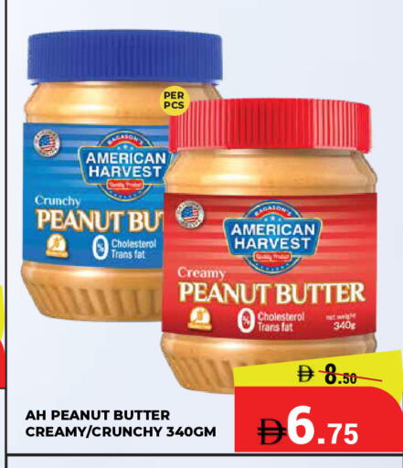 available at كيرالا هايبرماركت in الإمارات العربية المتحدة , الامارات - رَأْس ٱلْخَيْمَة