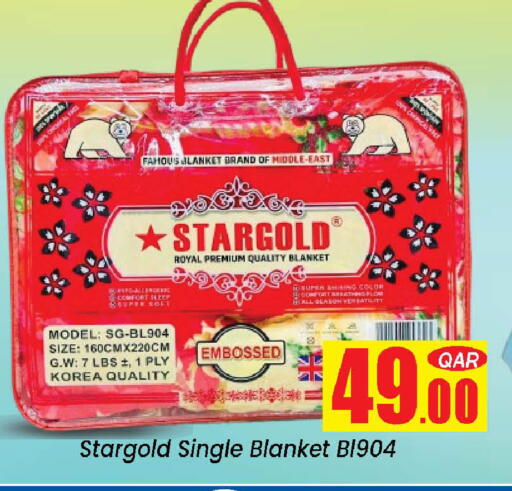 available at دوحة دي مارت in قطر - الدوحة