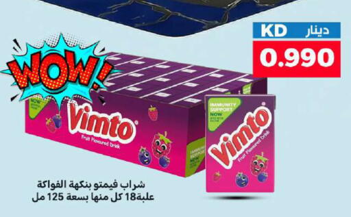 available at شركة سوق ميم المركزي  in الكويت - محافظة الجهراء