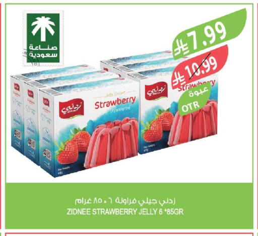 Strawberry available at Farm  in KSA, Saudi Arabia, Saudi - Al-Kharj