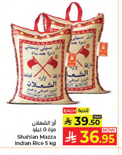 available at كبايان هايبرماركت in مملكة العربية السعودية, السعودية, سعودية - جدة