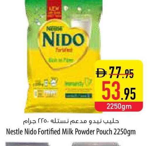 available at السفير ماركت in الإمارات العربية المتحدة , الامارات - ٱلْفُجَيْرَة‎