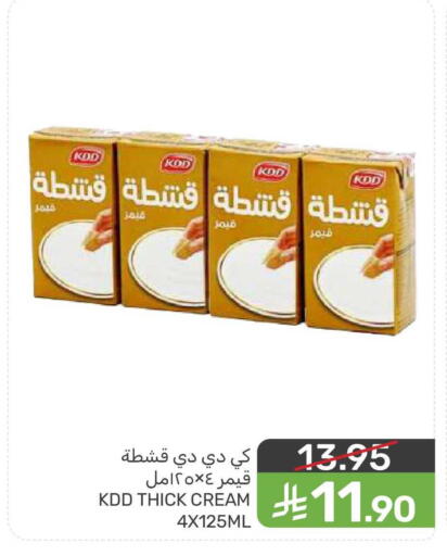 available at  مـزايــا in مملكة العربية السعودية, السعودية, سعودية - القطيف‎