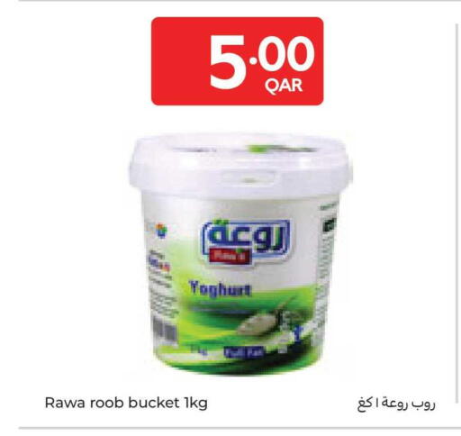 available at Carrefour in Qatar - Al-Shahaniya