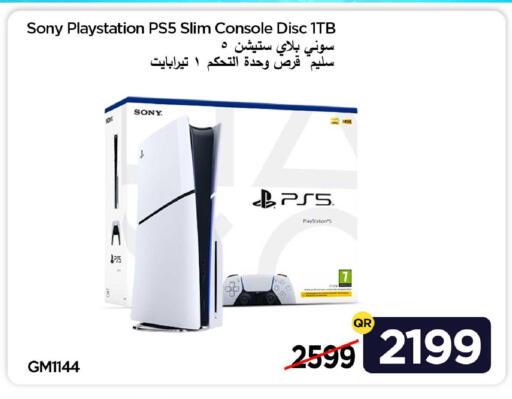 available at آي كونكت in قطر - الريان