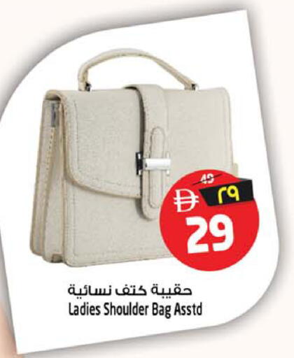 available at SAFARI HYPERMARKET  in UAE - Ras al Khaimah