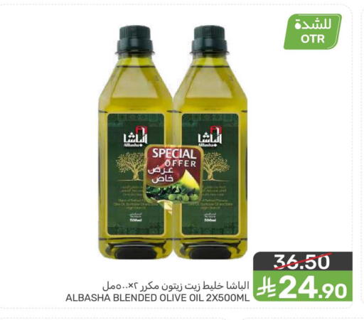 available at  مـزايــا in مملكة العربية السعودية, السعودية, سعودية - القطيف‎