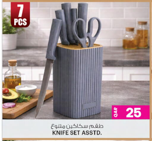 available at أنصار جاليري in قطر - الوكرة