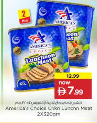 available at نستو هايبرماركت in الإمارات العربية المتحدة , الامارات - الشارقة / عجمان