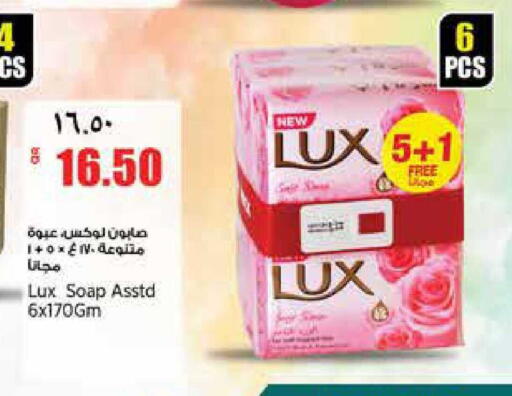 available at سوبر ماركت الهندي الجديد in قطر - أم صلال