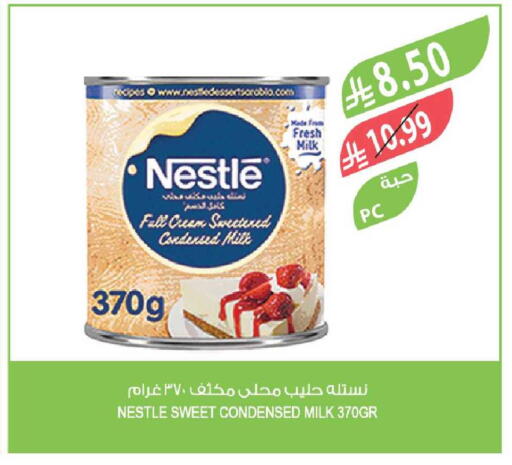 available at Farm  in KSA, Saudi Arabia, Saudi - Tabuk