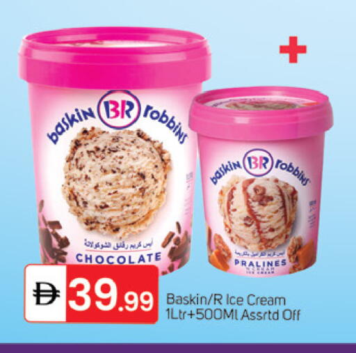 available at TALAL MARKET in UAE - Dubai