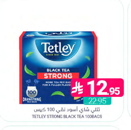 available at اسواق المنتزه in مملكة العربية السعودية, السعودية, سعودية - القطيف‎