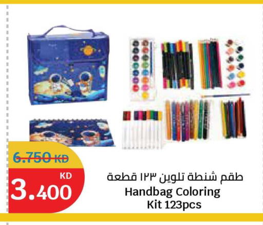 available at سيتي هايبرماركت in الكويت - مدينة الكويت