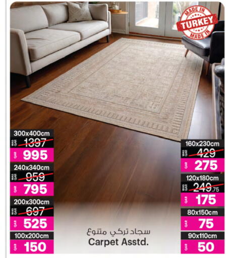 available at أنصار جاليري in قطر - الوكرة