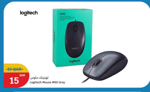 available at سيتي هايبرماركت in قطر - الخور