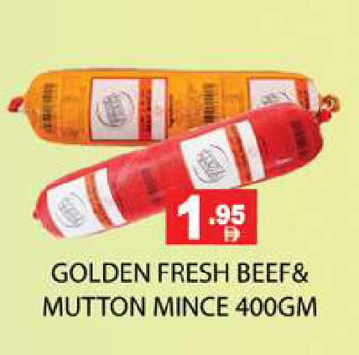 available at Zain Mart Supermarket in UAE - Ras al Khaimah