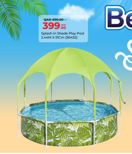 available at سيتي هايبرماركت in قطر - الضعاين