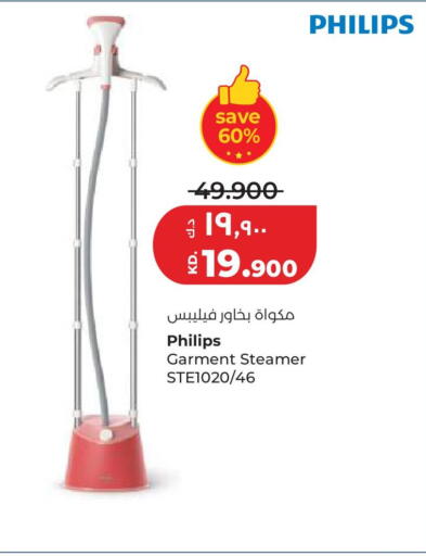 available at Lulu Hypermarket  in Kuwait - Kuwait City