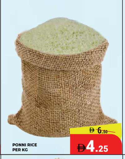 available at كيرالا هايبرماركت in الإمارات العربية المتحدة , الامارات - رَأْس ٱلْخَيْمَة