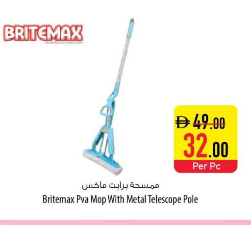 available at السفير ماركت in الإمارات العربية المتحدة , الامارات - ٱلْفُجَيْرَة‎