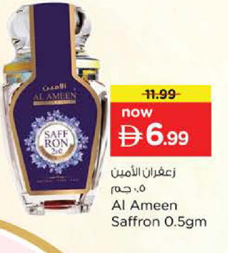 Saffron available at نستو هايبرماركت in الإمارات العربية المتحدة , الامارات - دبي