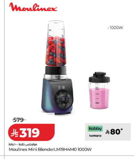 available at LULU Hypermarket in KSA, Saudi Arabia, Saudi - Hail