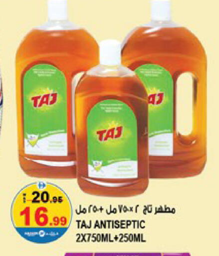 available at Hashim Hypermarket in UAE - Sharjah / Ajman