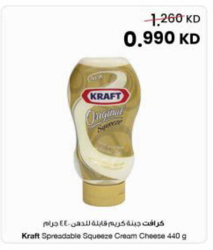 available at The Sultan Center in Kuwait - Kuwait City