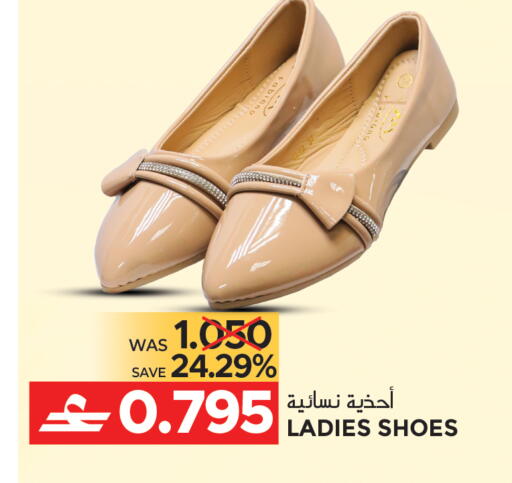 available at مركز هدايا التنين in عُمان - مسقط‎
