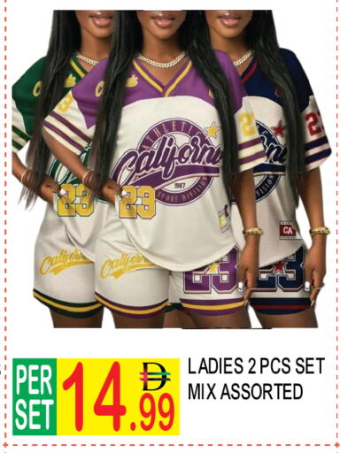 available at دريم لاند in الإمارات العربية المتحدة , الامارات - دبي