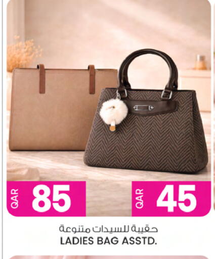 available at أنصار جاليري in قطر - الوكرة