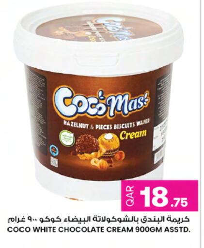 available at أنصار جاليري in قطر - الريان