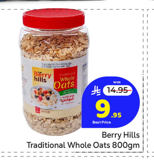 available at مكة هايبرماركت in مملكة العربية السعودية, السعودية, سعودية - الرياض